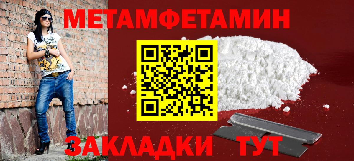 Amphetamine Розовый Барабинск