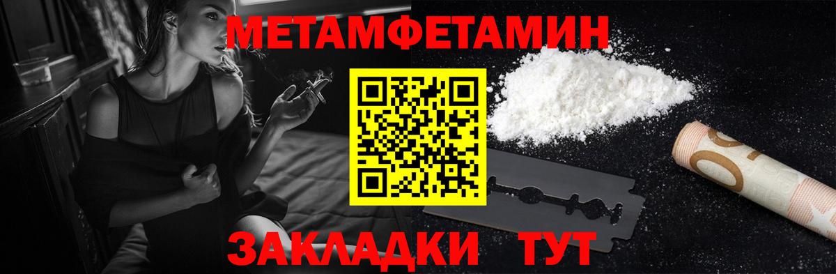 АМФ 97%  блэк спрут ссылки  Amphetamine  Барабинск  Вход с VPN 
