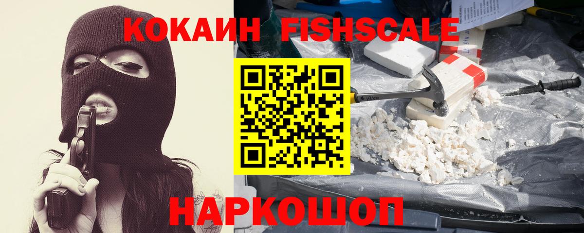 КОКАИН  Вход с VPN  Барабинск  КОКАИН Columbia  COCAIN Columbia 