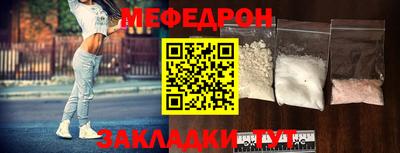мескалин Краснокаменск