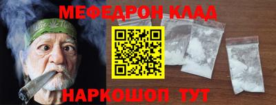 синтетический гашиш Краснодар
