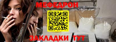 синтетический гашиш Краснодар