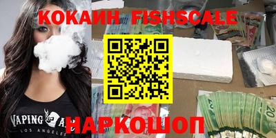 мескалин Краснокаменск