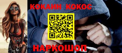 мескалин Краснокаменск