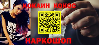 синтетический гашиш Краснодар