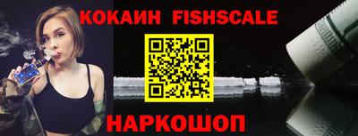 синтетический гашиш Краснодар