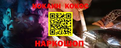 синтетический гашиш Краснодар