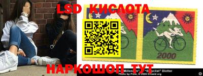 синтетический гашиш Краснодар