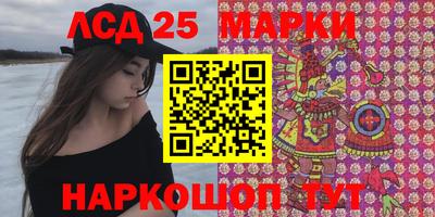 синтетический гашиш Краснодар