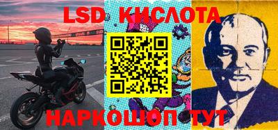 синтетический гашиш Краснодар