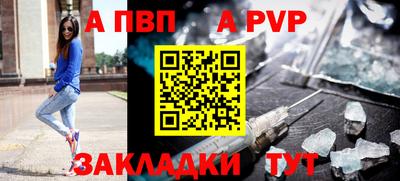 мескалин Краснокаменск