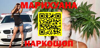 синтетический гашиш Краснодар