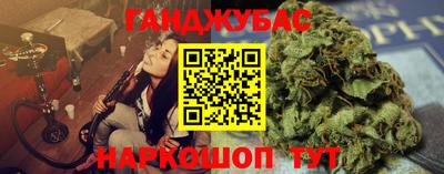 синтетический гашиш Краснодар