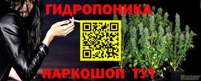 мескалин Краснокаменск