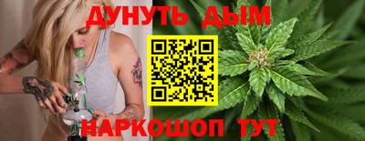 синтетический гашиш Краснодар