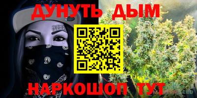 мескалин Краснокаменск
