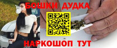 мескалин Краснокаменск
