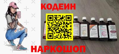 мескалин Краснокаменск