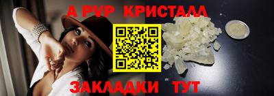 мескалин Краснокаменск