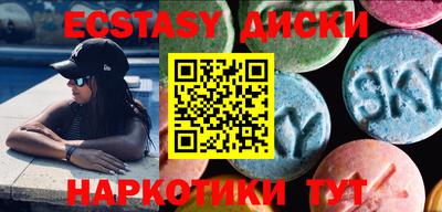 синтетический гашиш Краснодар