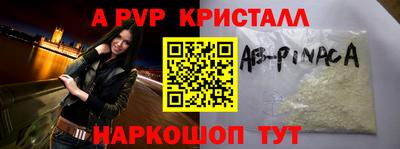 мескалин Краснокаменск