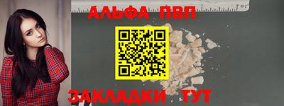 a pvp Краснознаменск