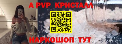 синтетический гашиш Краснодар