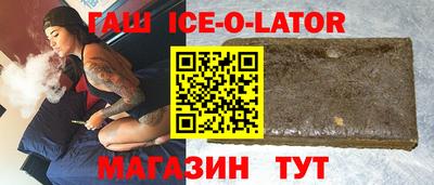мескалин Краснокаменск