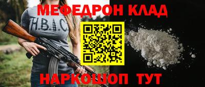 синтетический гашиш Краснодар