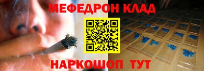 синтетический гашиш Краснодар