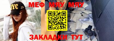 синтетический гашиш Краснодар