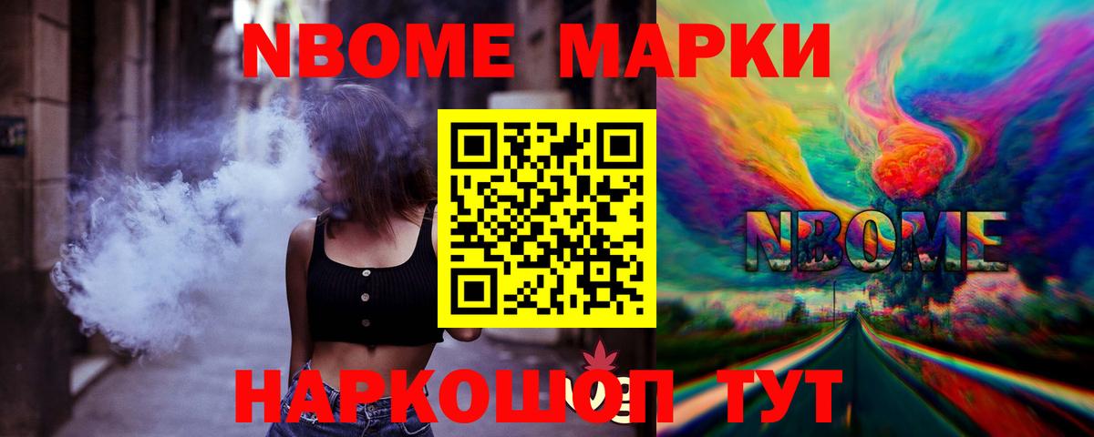 LSD-25 экстази кислота Барабинск