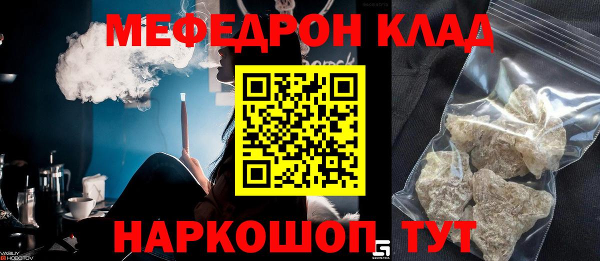 МЯУ-МЯУ  Вход с VPN  Барабинск  МЯУ-МЯУ мяу мяу 