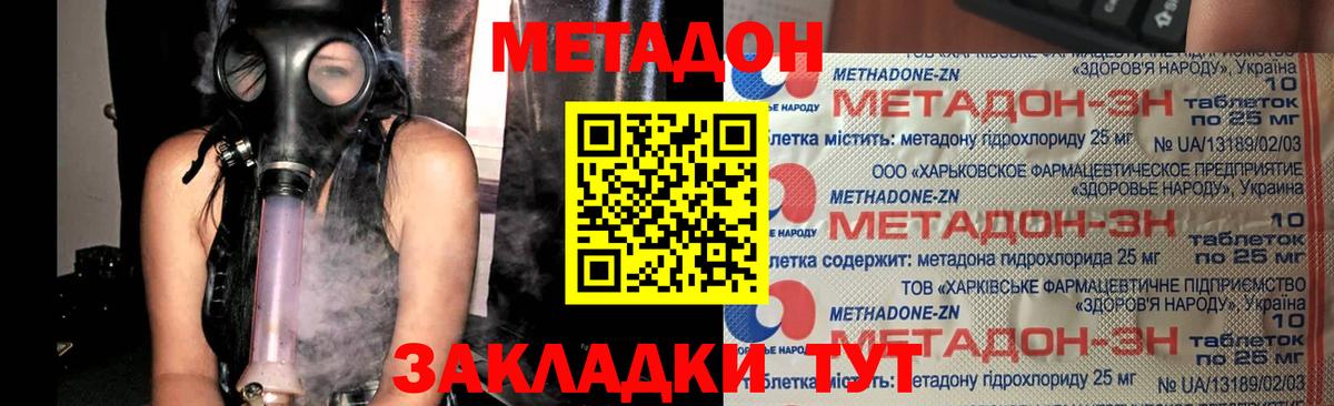 Барабинск  blacksprut зеркало  Вход с VPN  МЕТАДОН белоснежный 