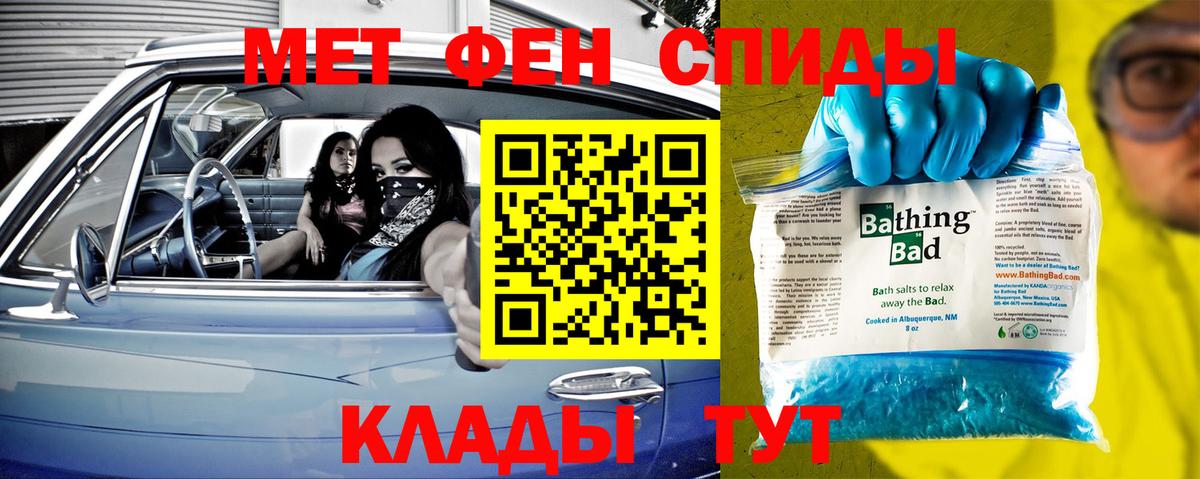 Метамфетамин винт  Первитин  Барабинск  Вход с VPN 