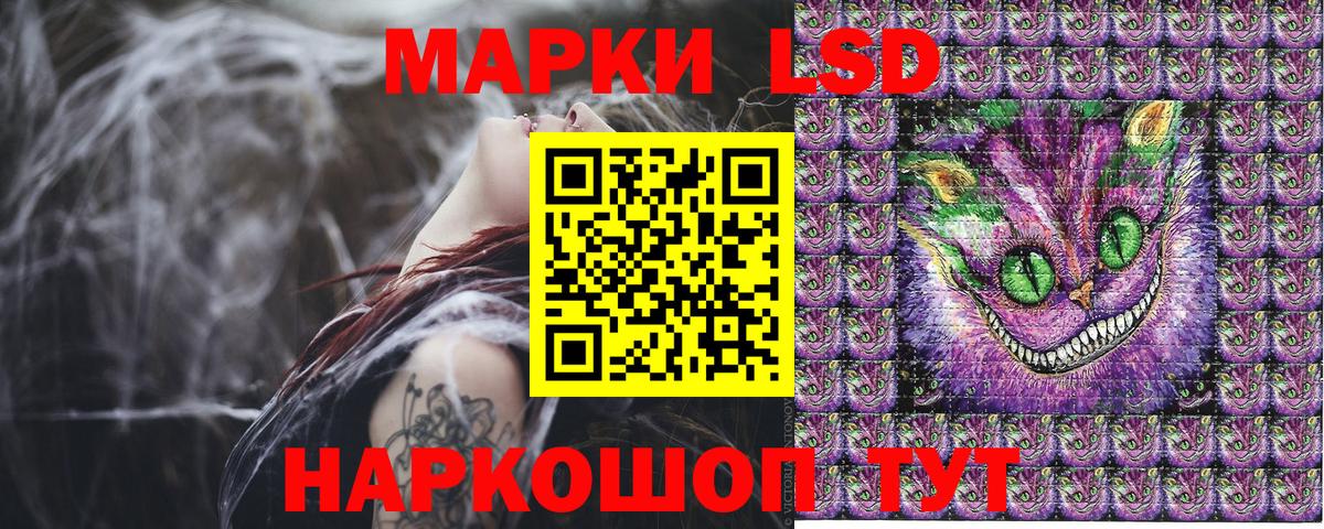 Марки N-bome 1,5мг  Вход с VPN  Барабинск 