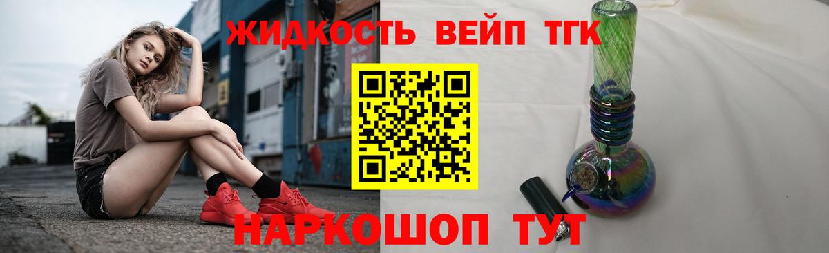 ТГК концентрат Барабинск
